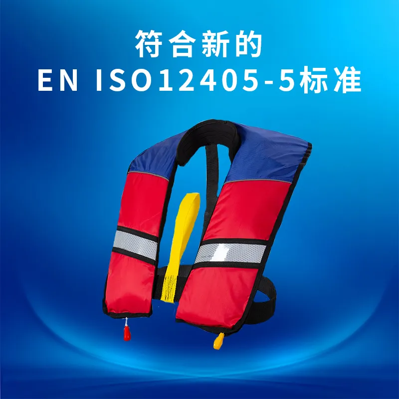 Спасательный жилет с двойной воздушной камерой