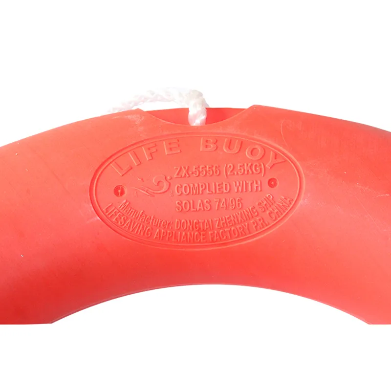 Спасательный круг