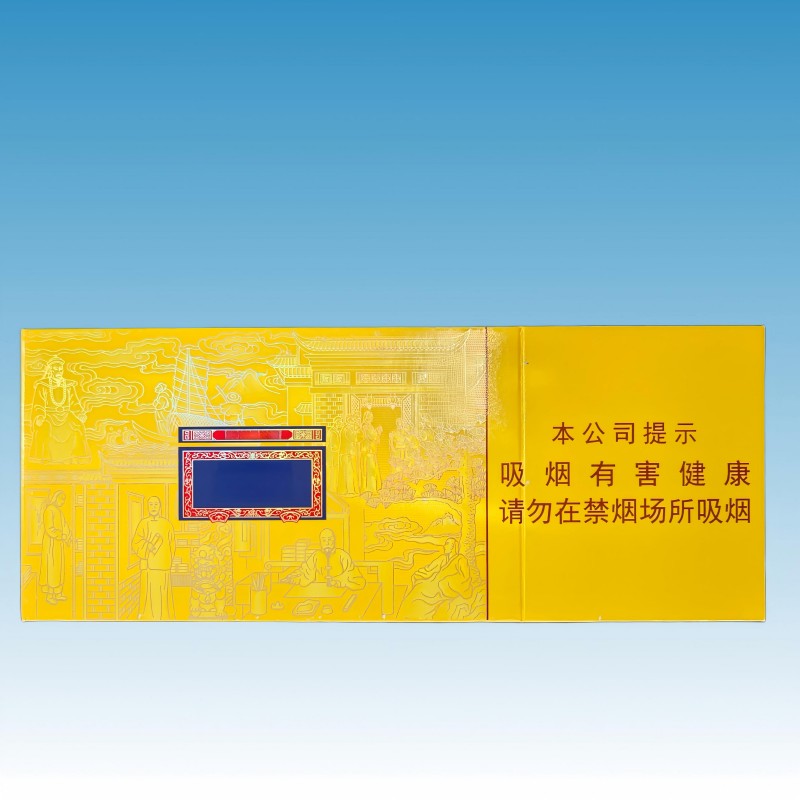 Анодированная алюминиевая фольга для сигаретной упаковки