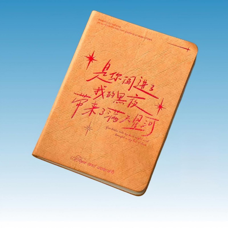 Канцелярские принадлежности