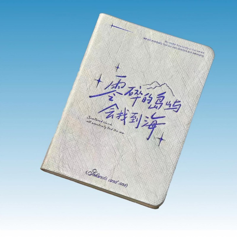 Канцелярские принадлежности