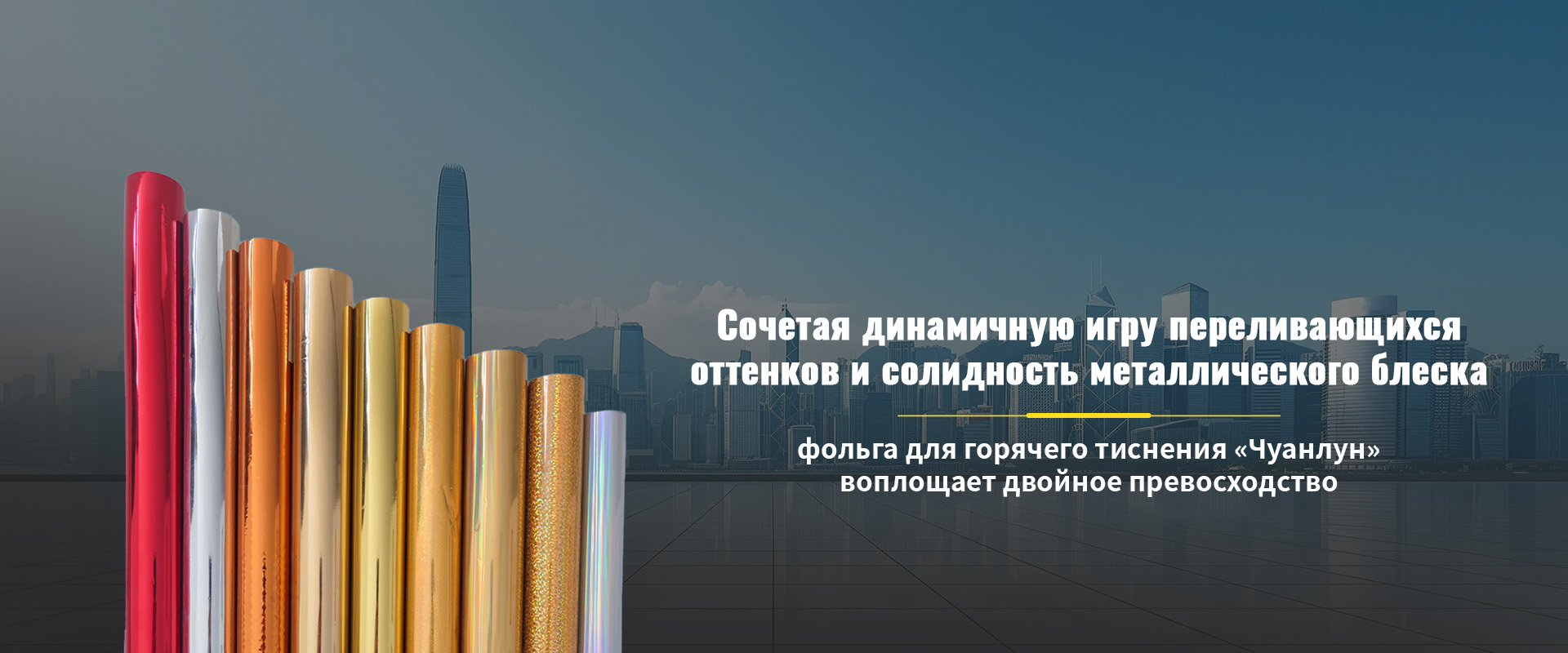 Мундштучная бумага-banner1 (1)