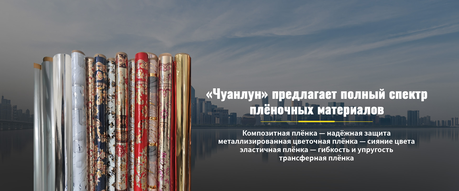 Мундштучная бумага-banner1 (2)