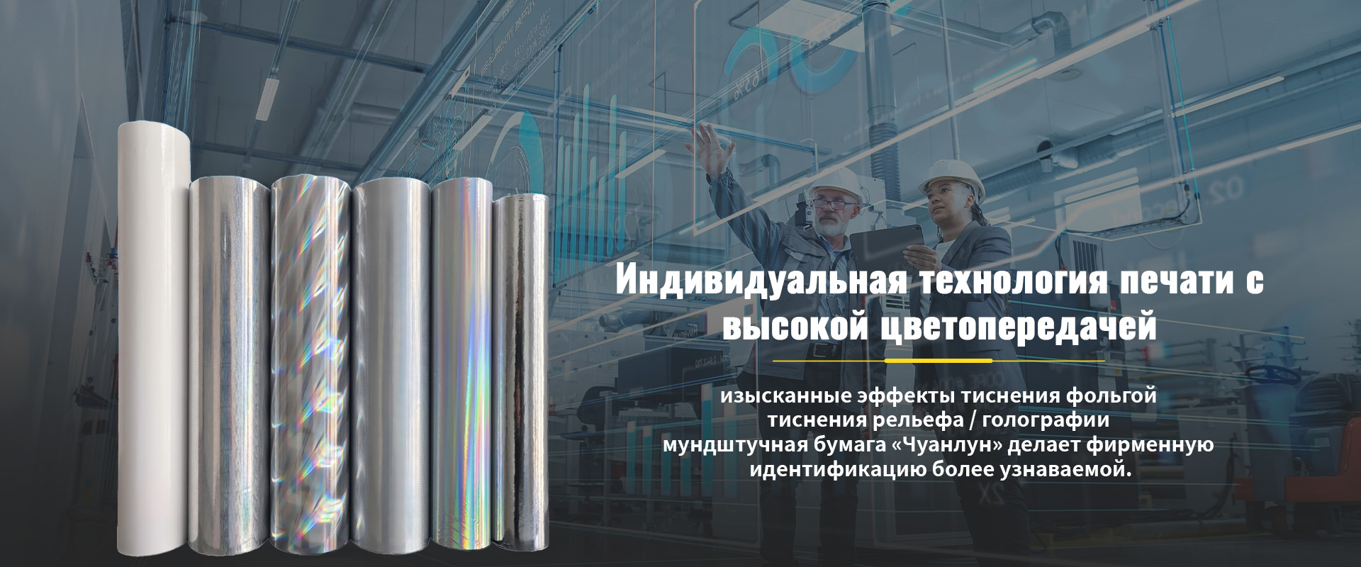 Мундштучная бумага-banner1 (3)