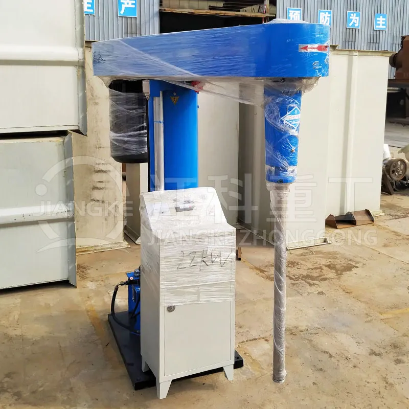 Дисперсионная машина