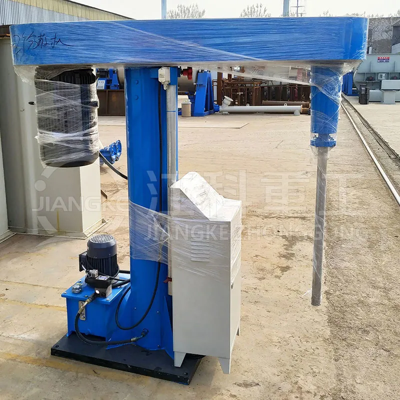 Дисперсионная машина