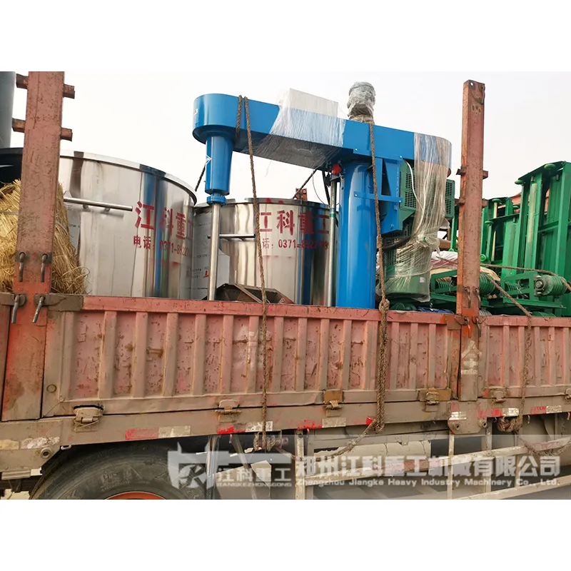 Дисперсионная машина