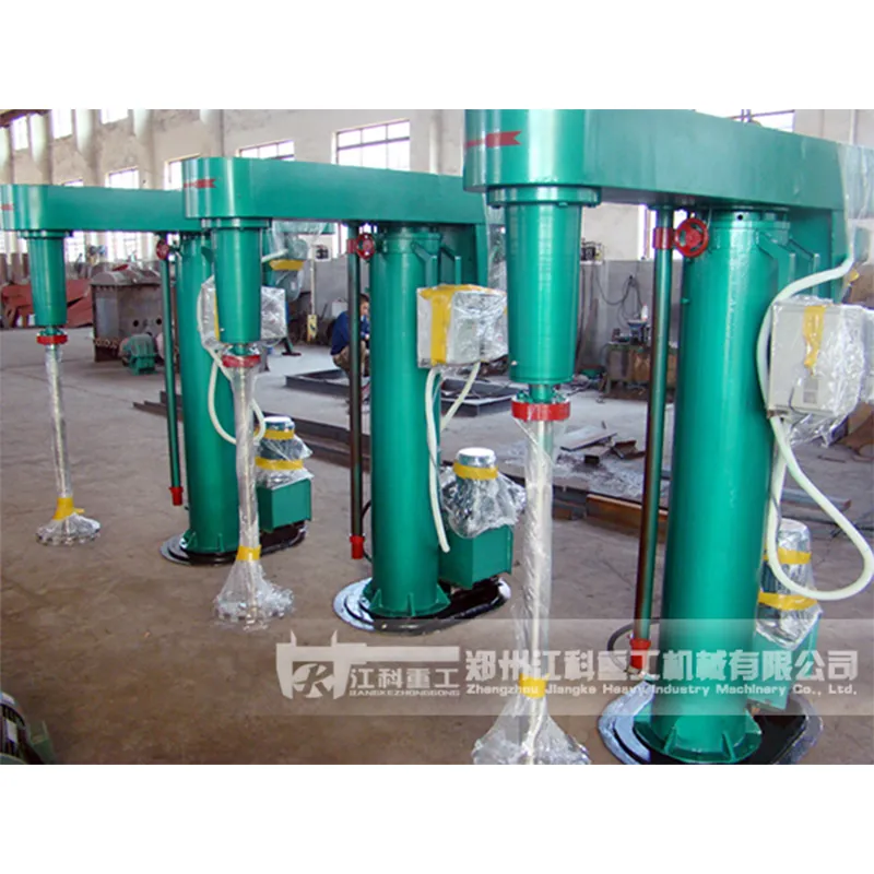 Дисперсионная машина