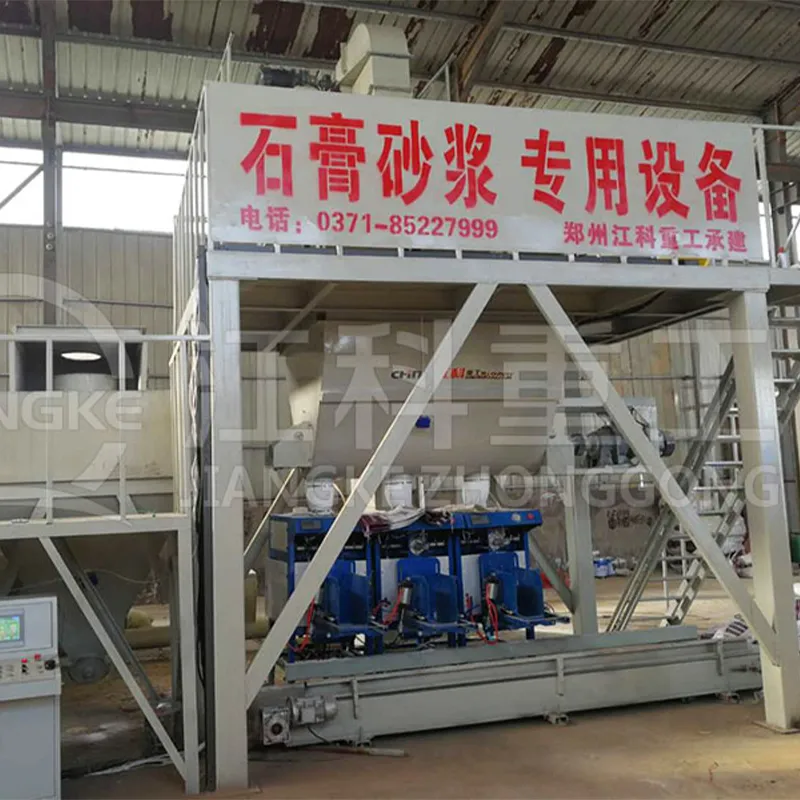 Оборудование для гипсовых строительных смесей