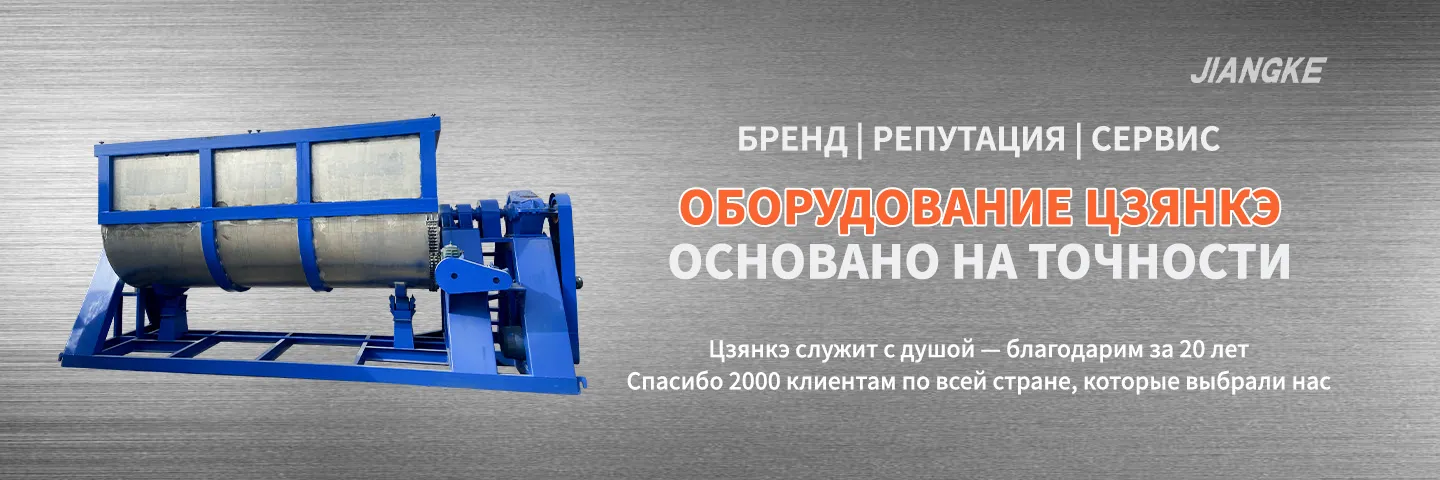 Оборудование для строительных растворов-banner03