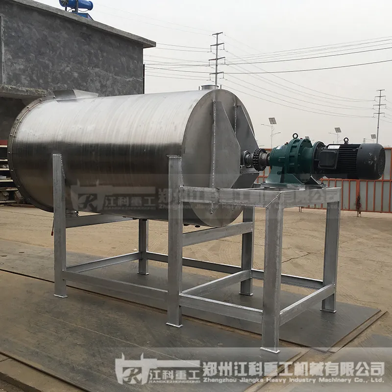 Смеситель для сухих строительных смесей