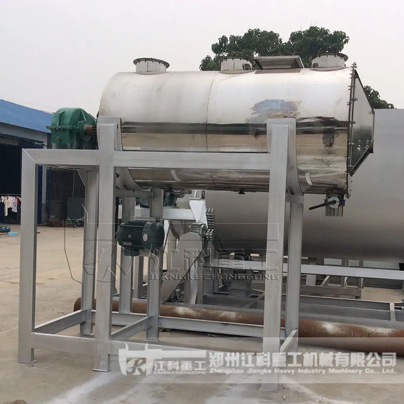 Смеситель для сухих строительных смесей