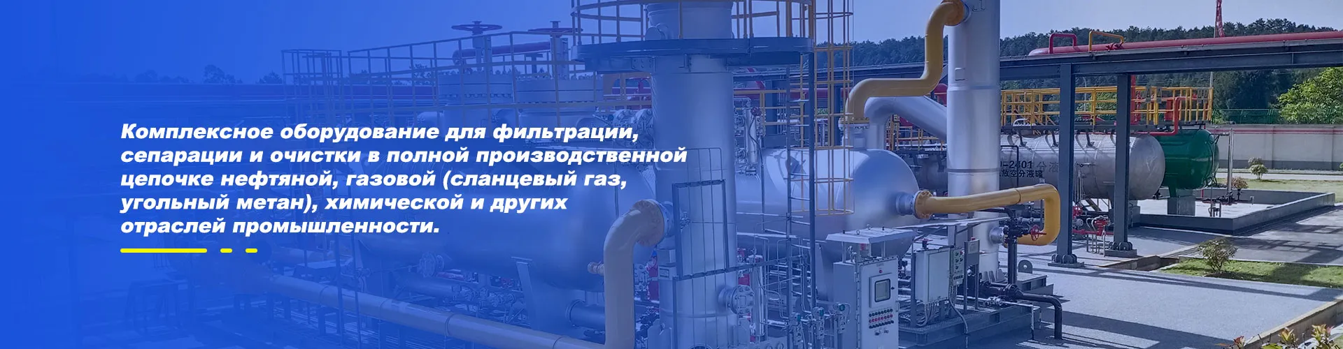 Фильтрующий патрон для гидравлических систем