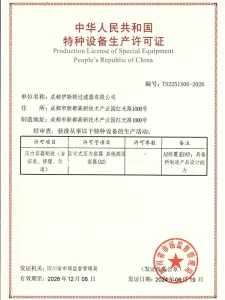 Сертификат1