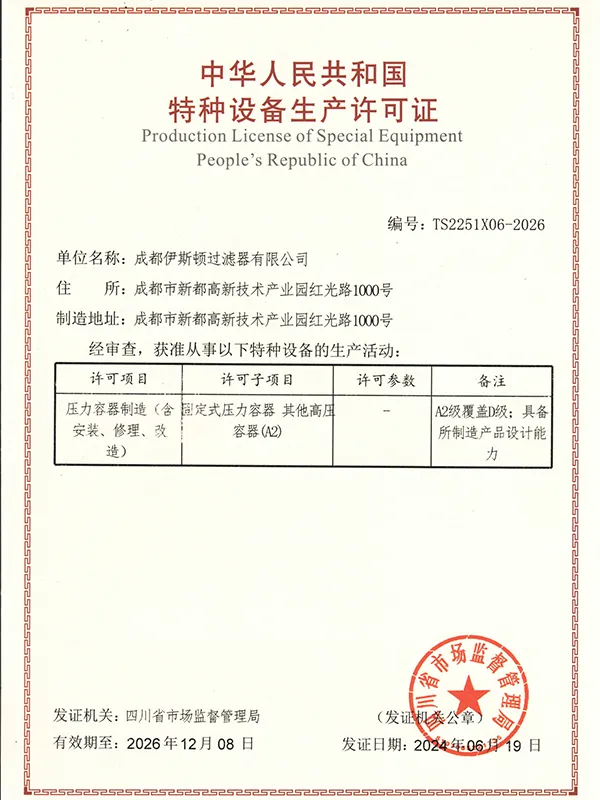 Сертификат1