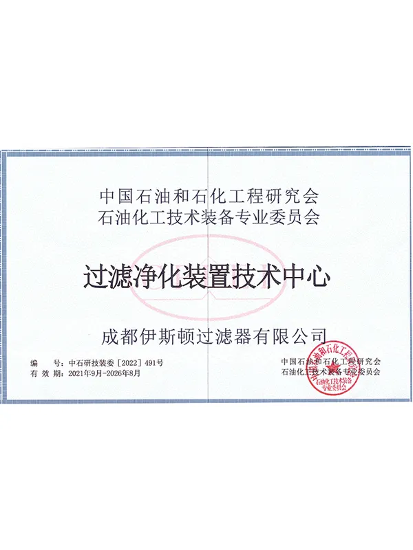 Сертификат12