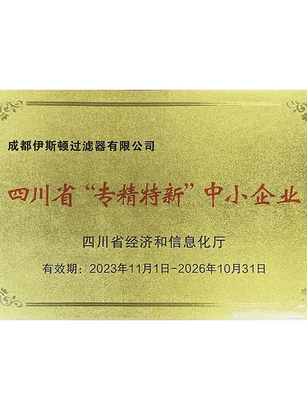 Сертификат14