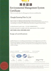 Сертификат3