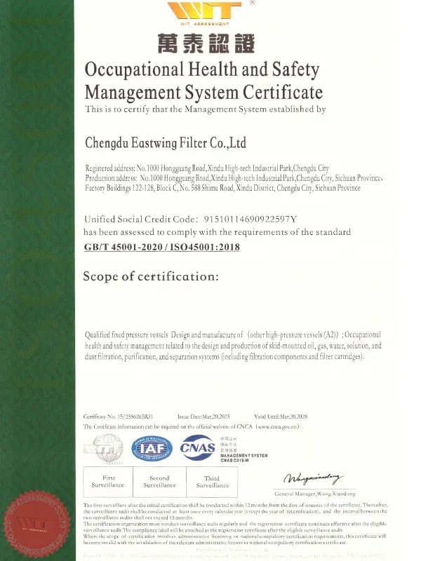 Сертификат4