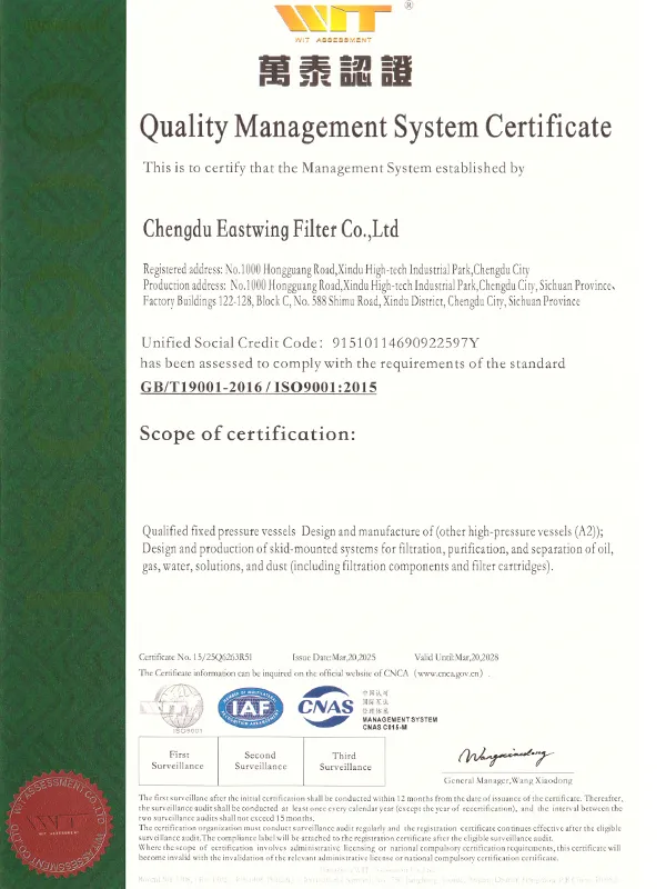 Сертификат5