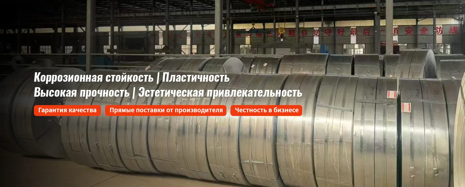 Оцинкованная стальная лента-1