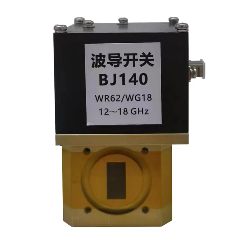 Волноводный переключатель
