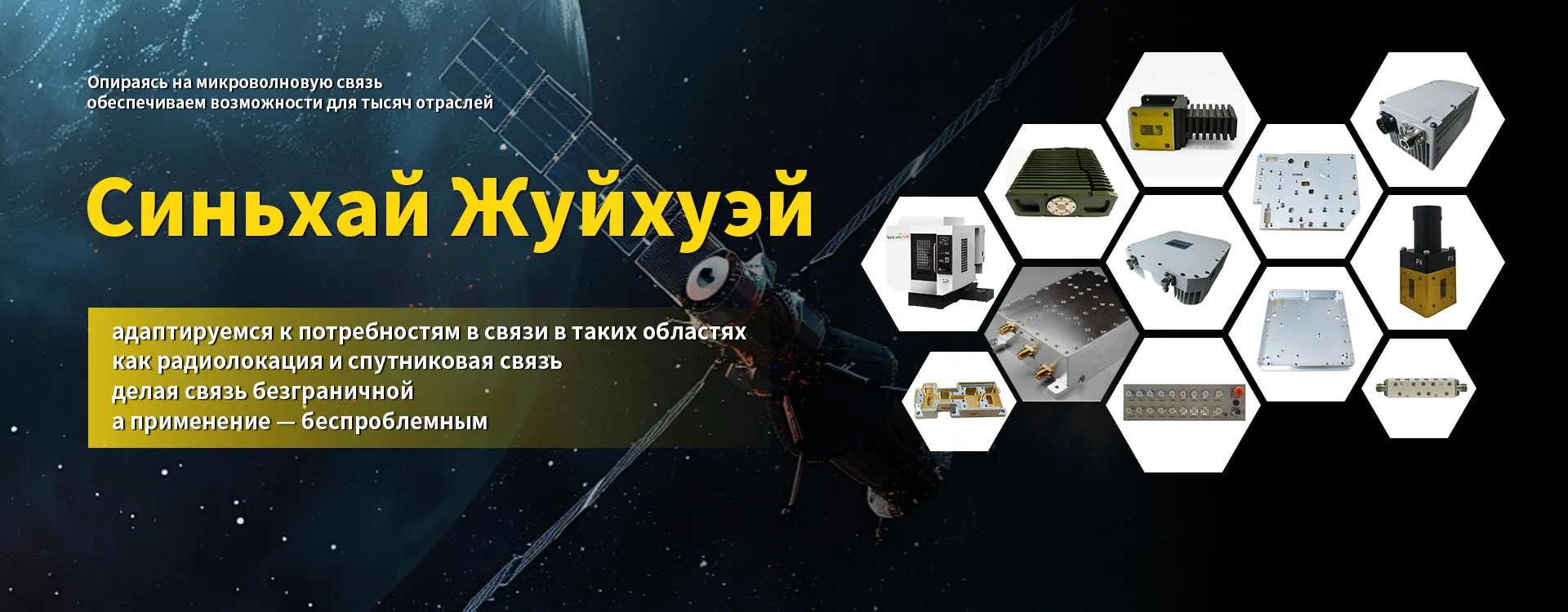 Обрабатывающий центр с ЧПУ-banner1 (1)