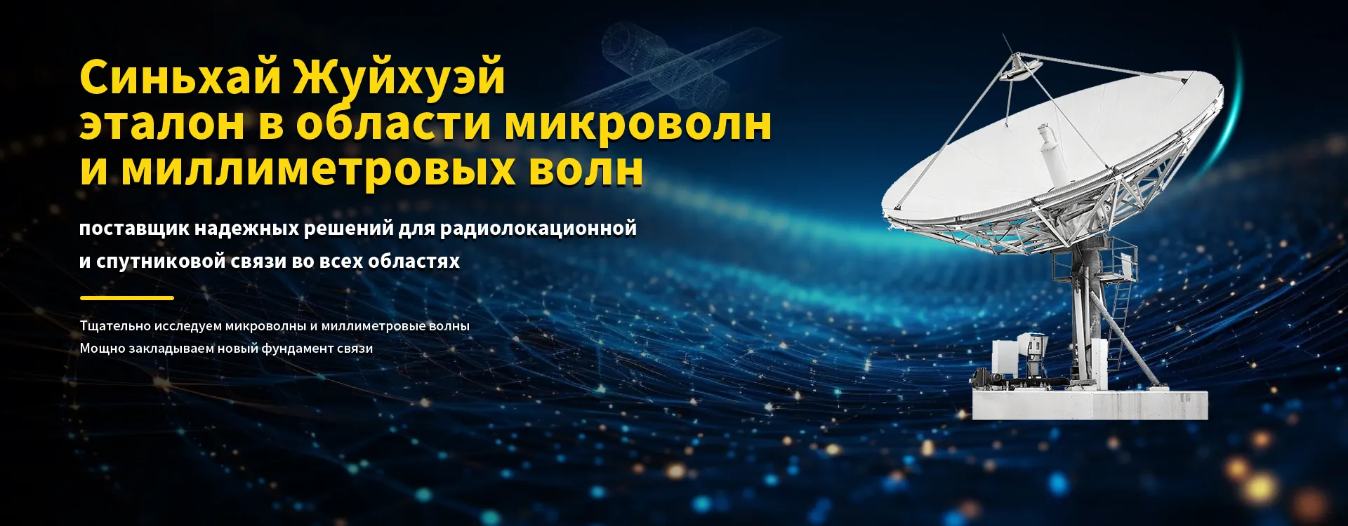 Обрабатывающий центр с ЧПУ-banner1 (2)