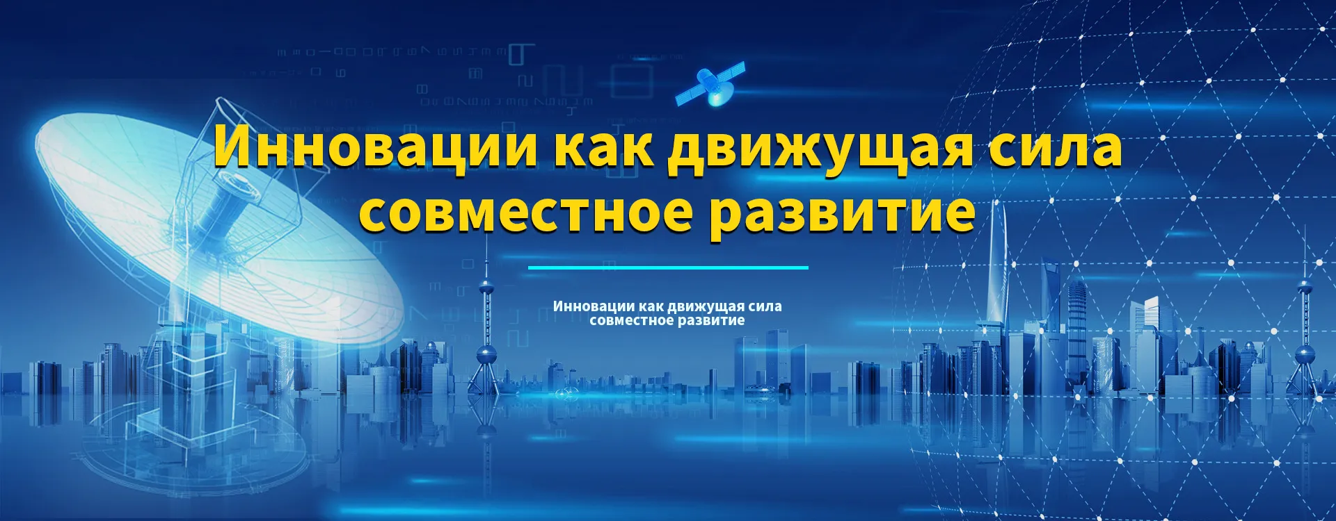 Обрабатывающий центр с ЧПУ-banner1 (3)