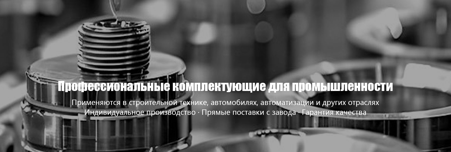 Опорные подшипники