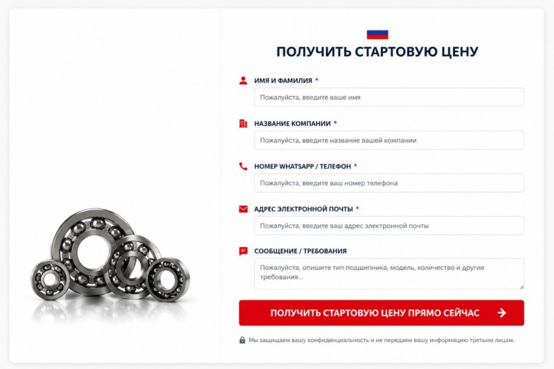 Изделия из медного сплава603 (3)