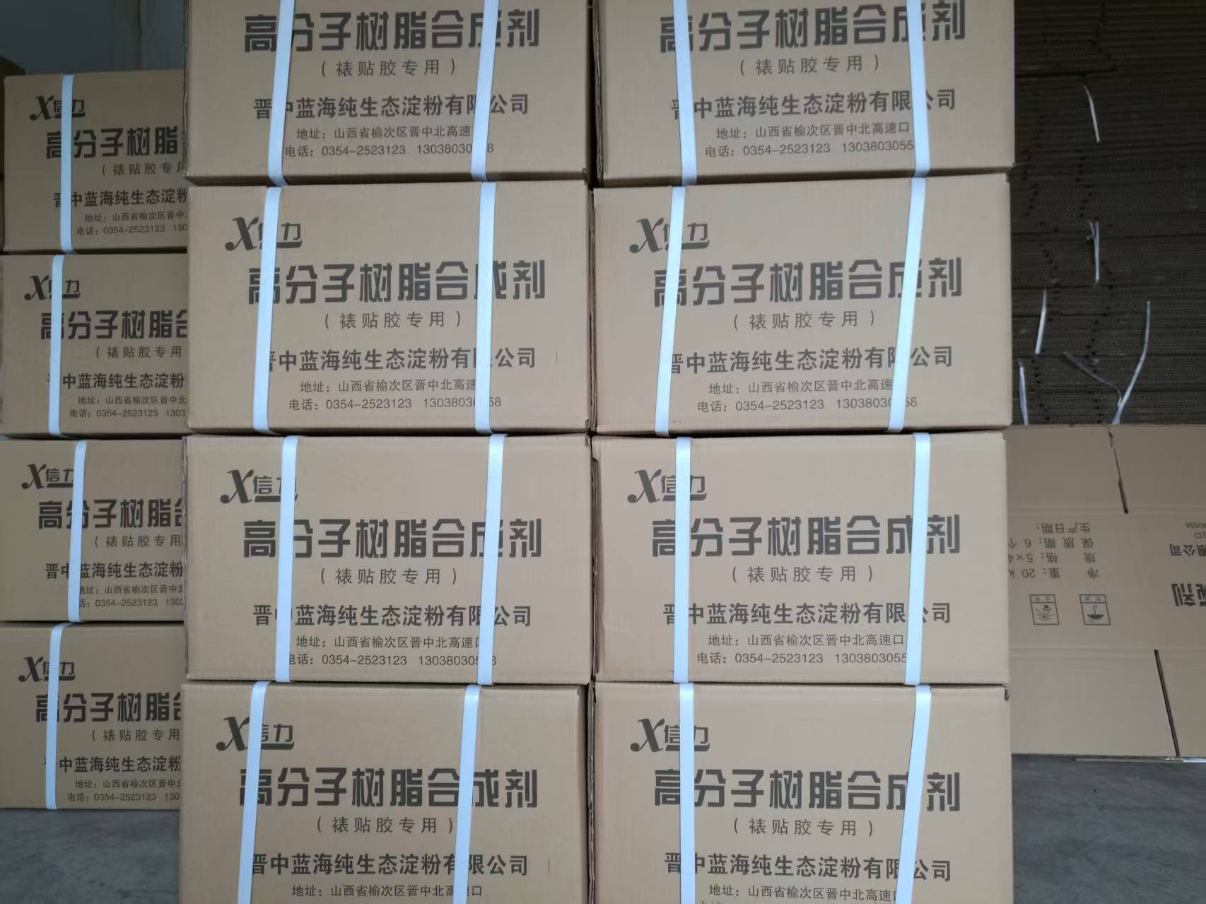 Отличные новости! Достигнуты значительные технологические усовершенствования в области реагентов для синтеза смол.-