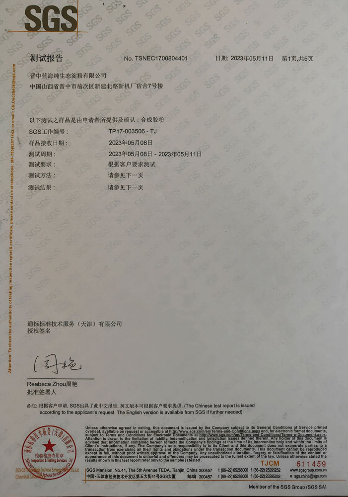 zhrngshu-1