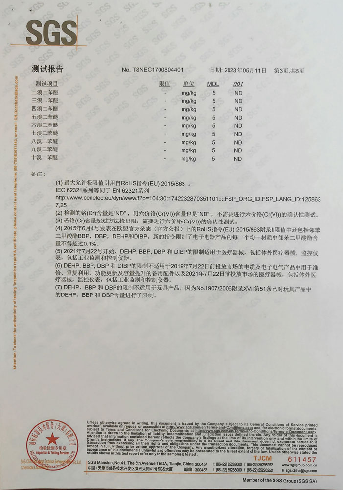 zhrngshu-3