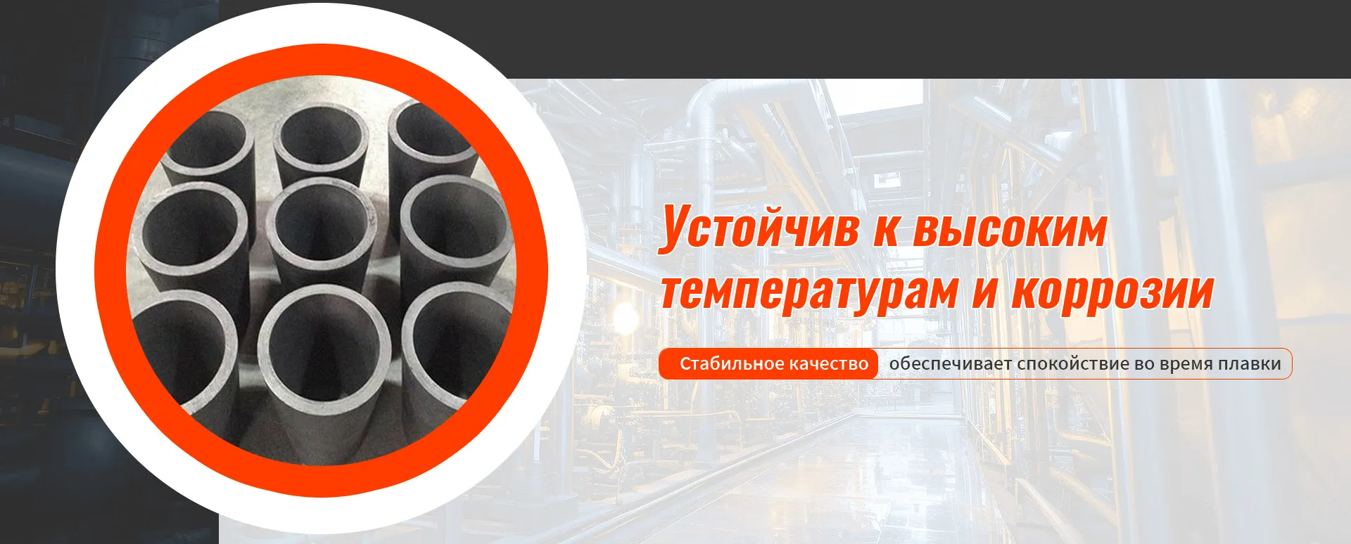 Прокаленный кокс 0-2 мм banner (3)