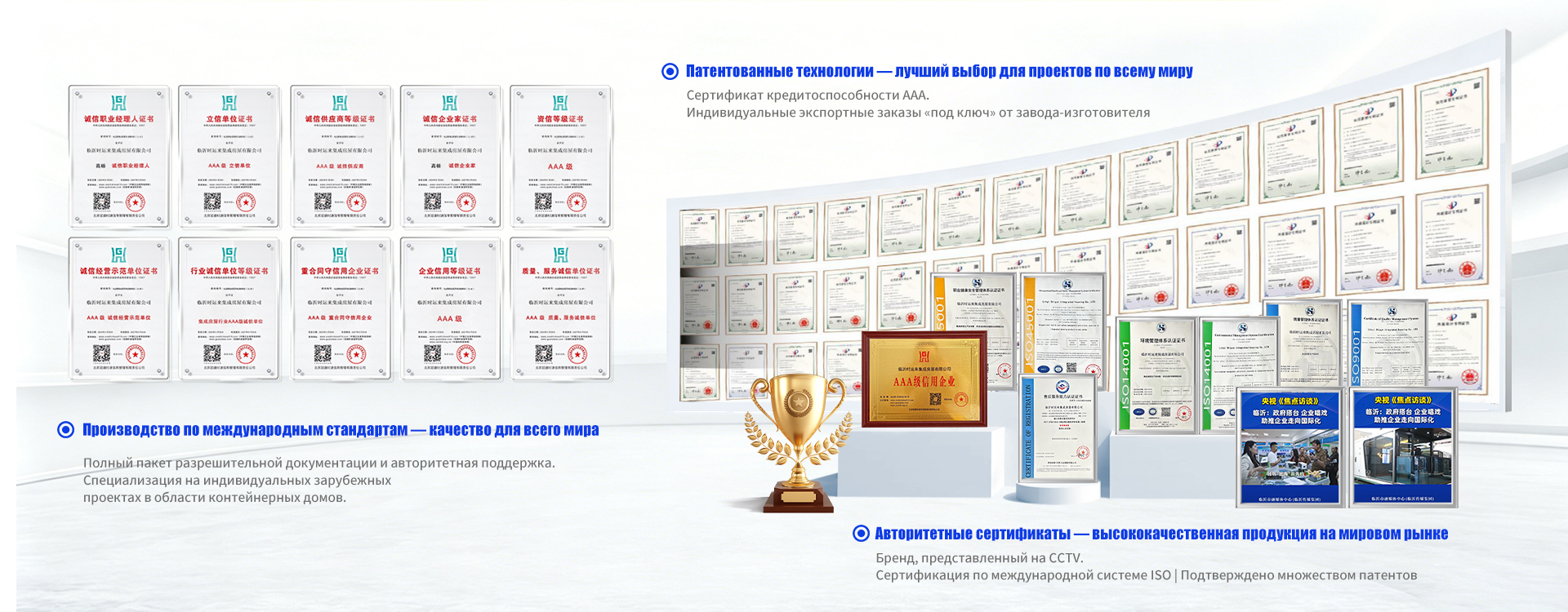 Сборно-разборные дома-banner3