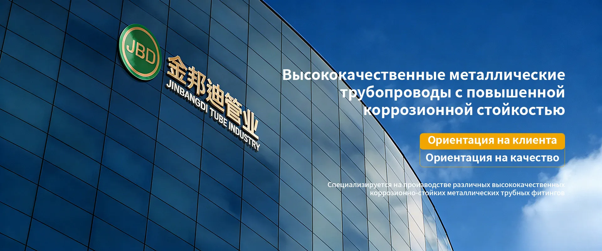 Нанотрубка-banner-(1)