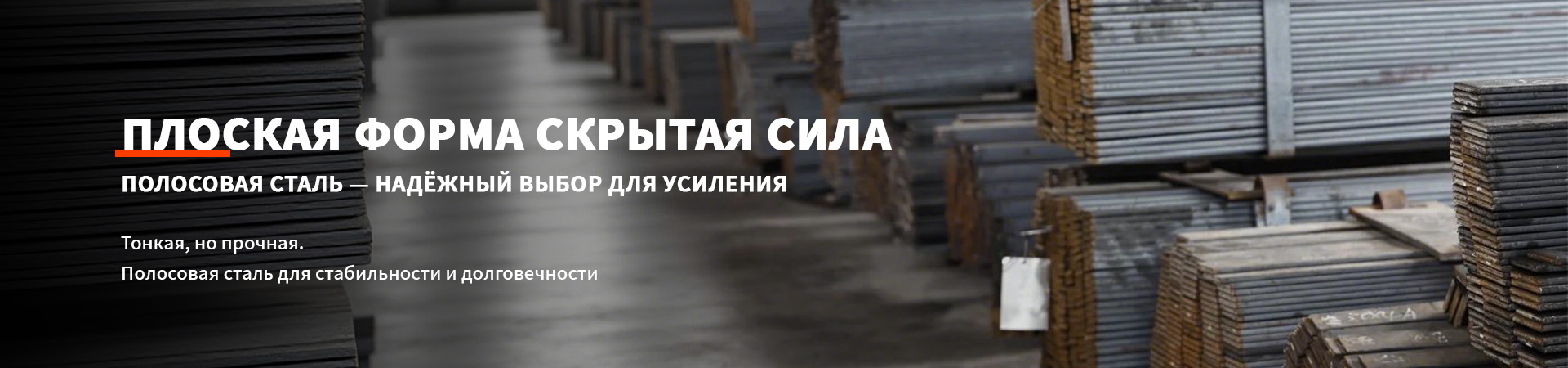 Опалубка для мостов