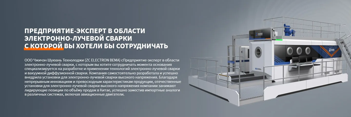 Обработка изделия-banner1-1