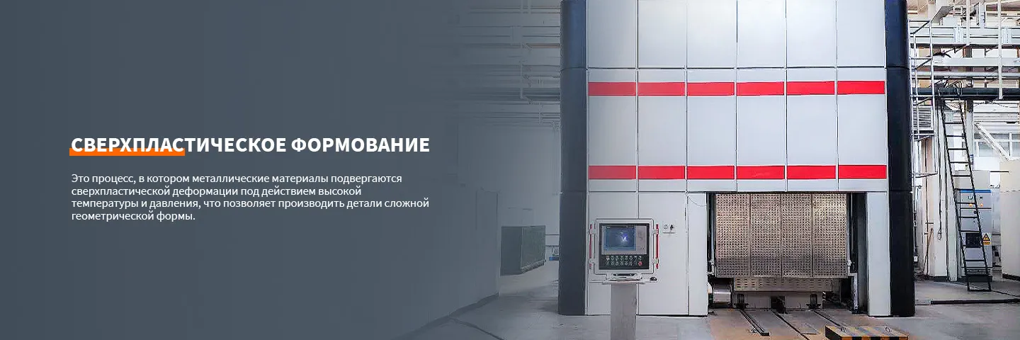 Обработка изделия-banner3