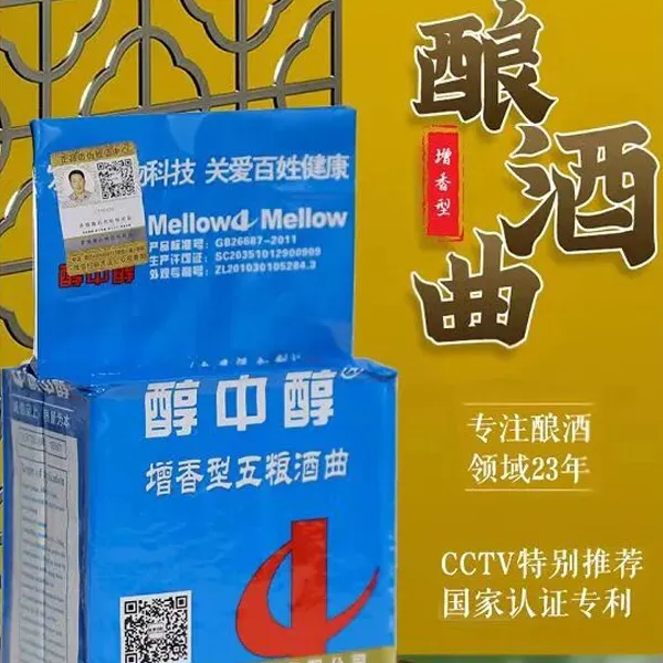 Основы виноделия