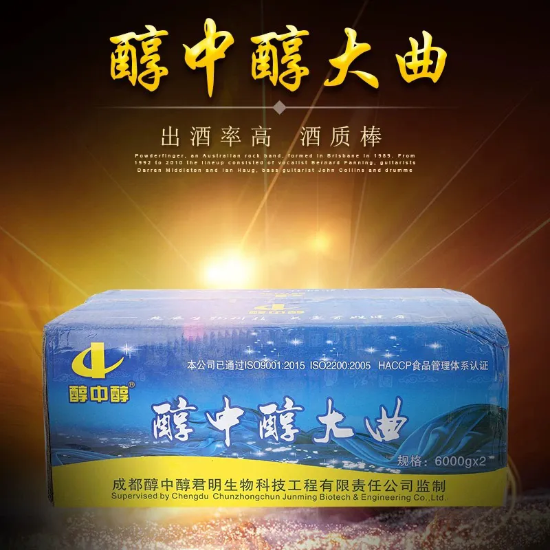 Закваска Чуньчжунчунь Дацюй