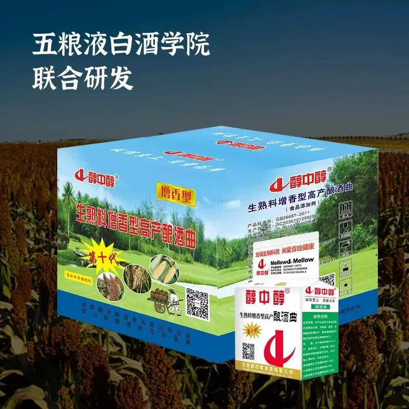 Высокоурожайная ароматообразующая закваска Десять килограммов