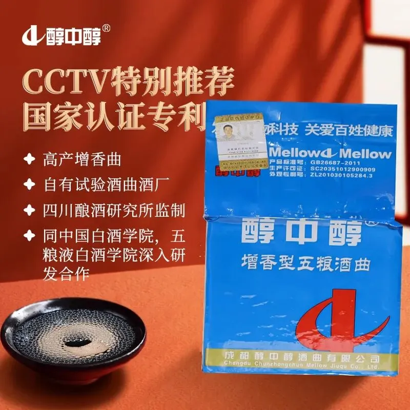 Как контролировать температуру варки (2)