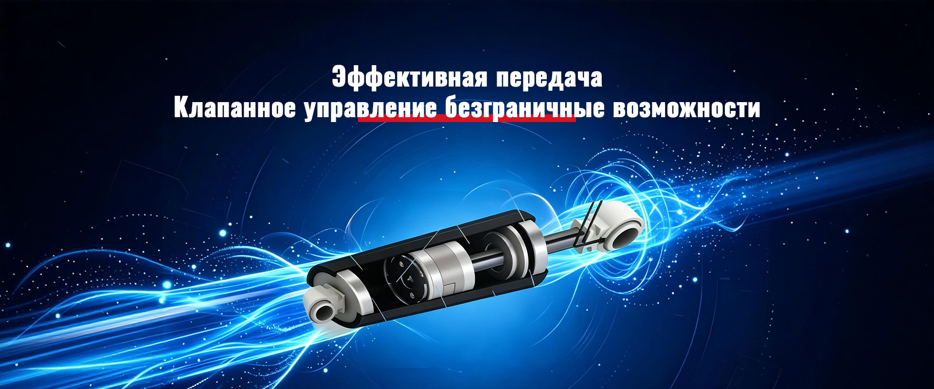 ООО Цзянсу Фаради Электротехнологии banner2