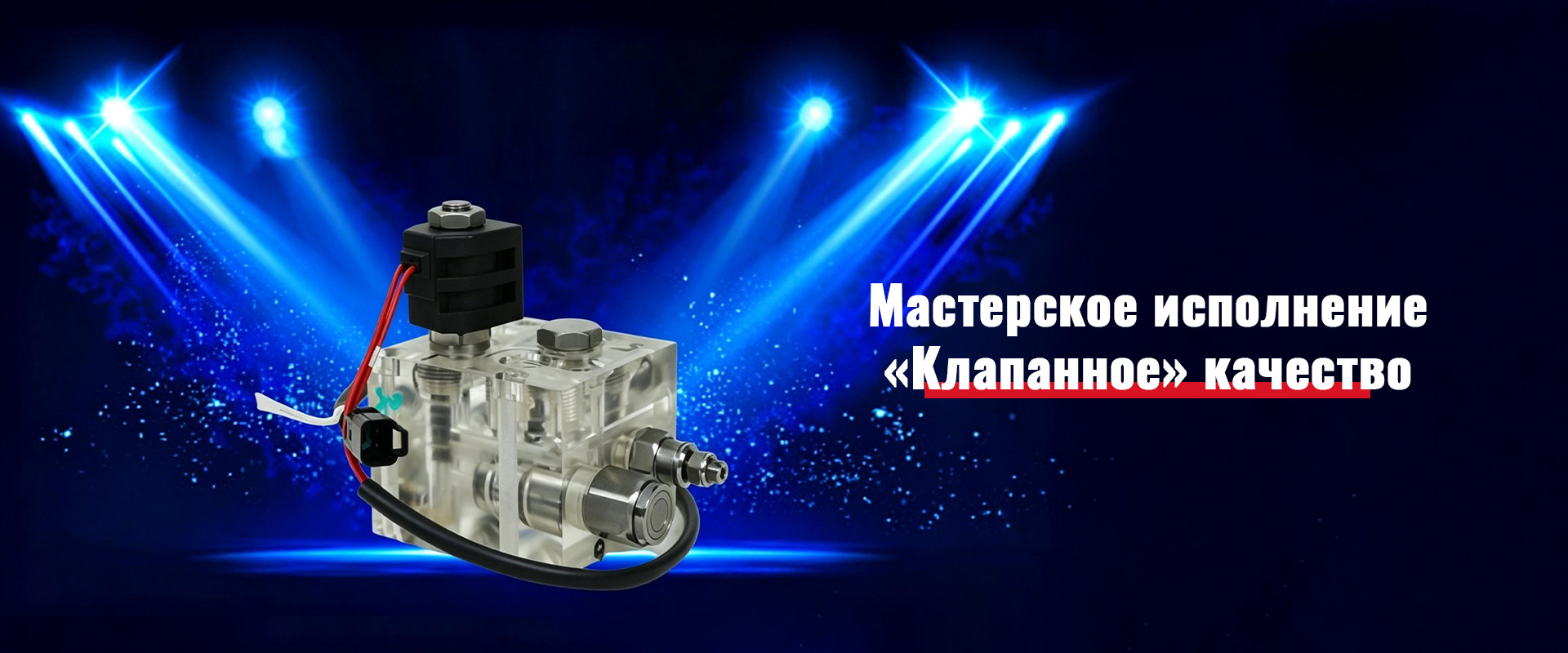 ООО Цзянсу Фаради Электротехнологии banner3