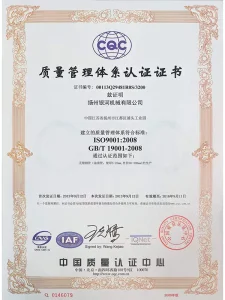 Сертификат2