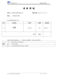 Сертификат5