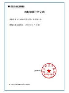 Сертификат6