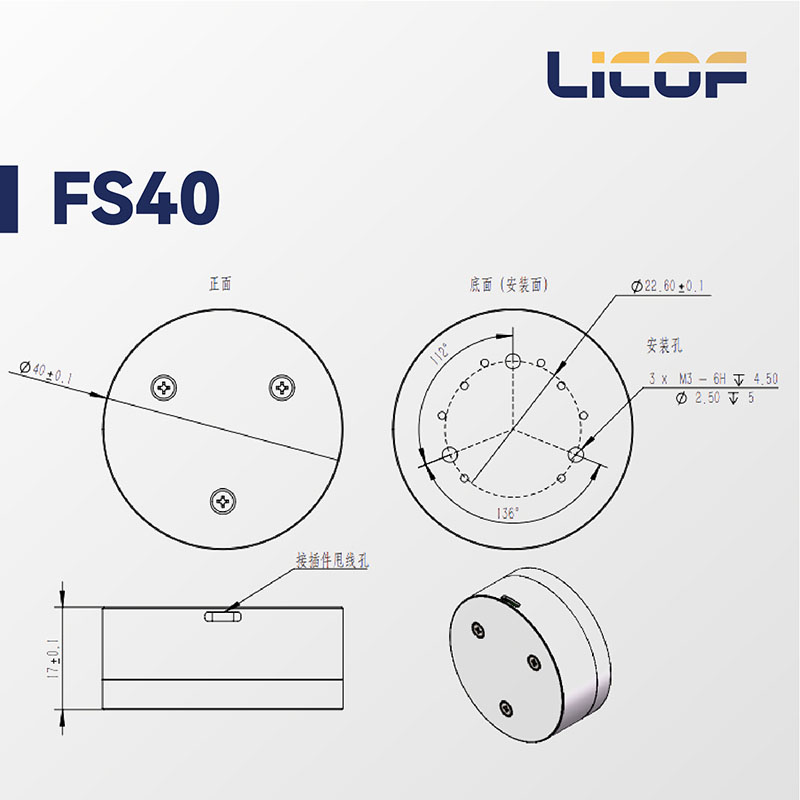 Одноосевой кремниевый гироскоп LKF-FS40 низкой и средней точности